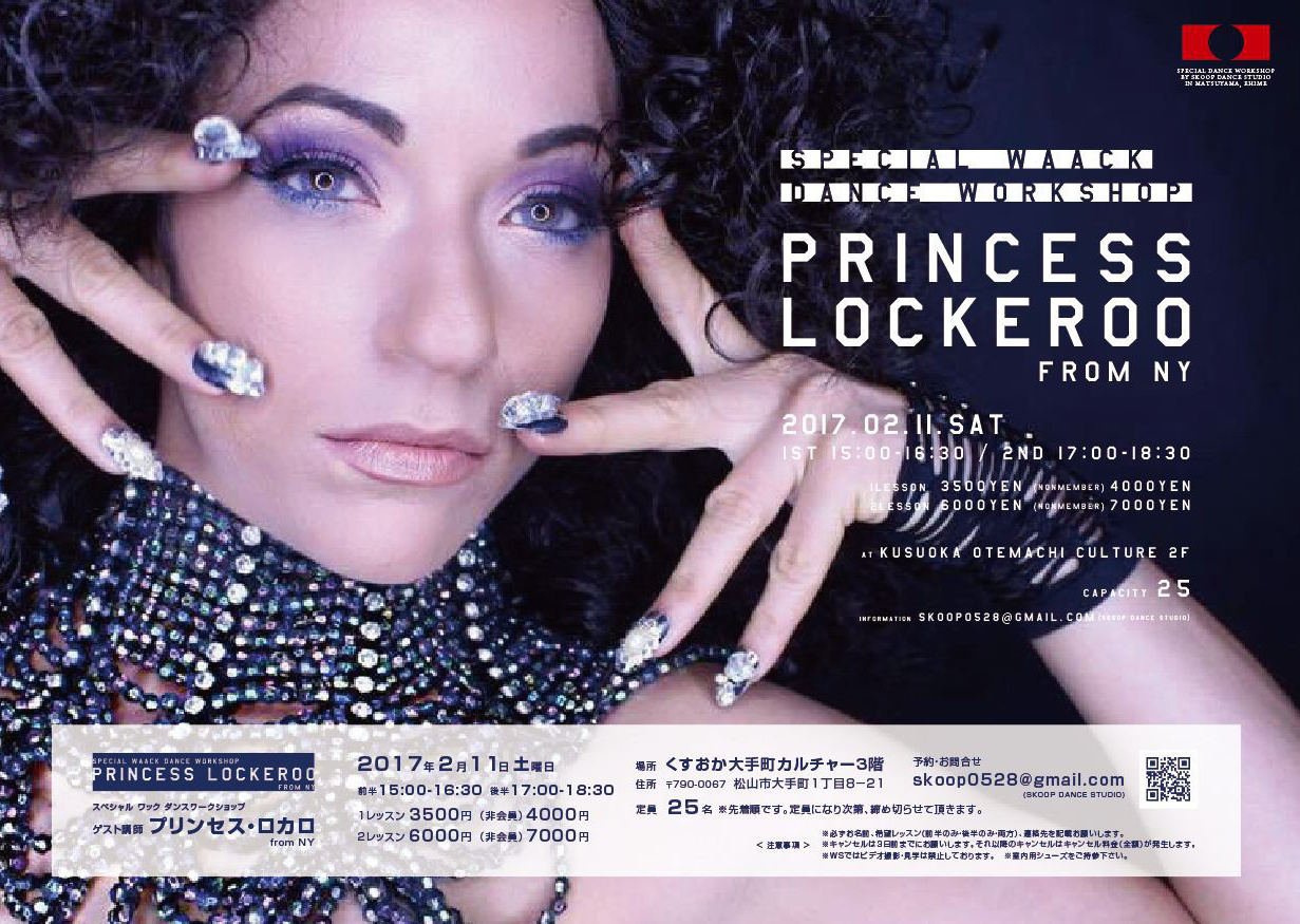 KID BOOGIE 来松!!!