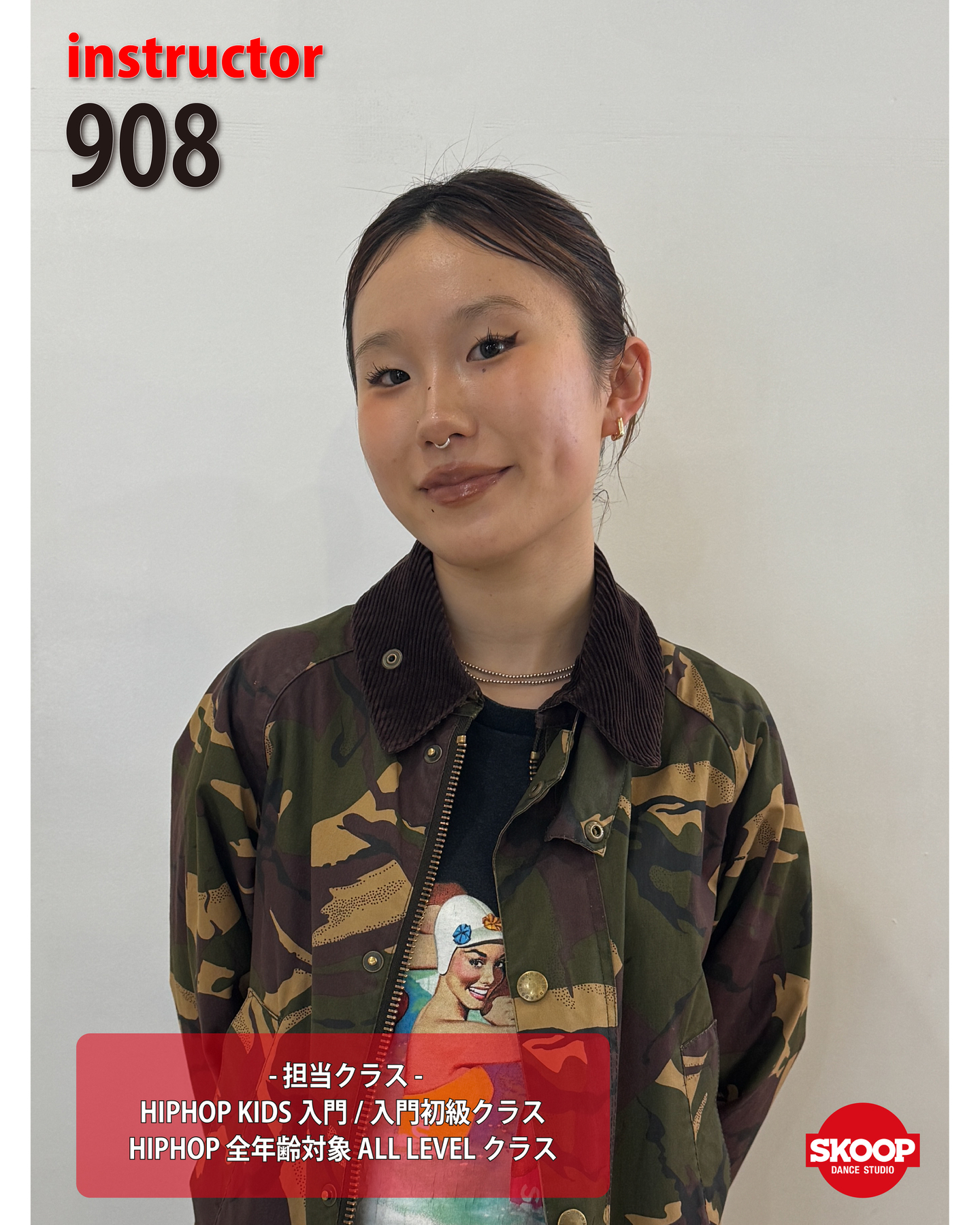 DANCE STUDIO SKOOP（スクープ）メインインストラクターNAGATOMO