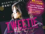 TWEETIE ws