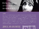 Eric Negron再来松!!!