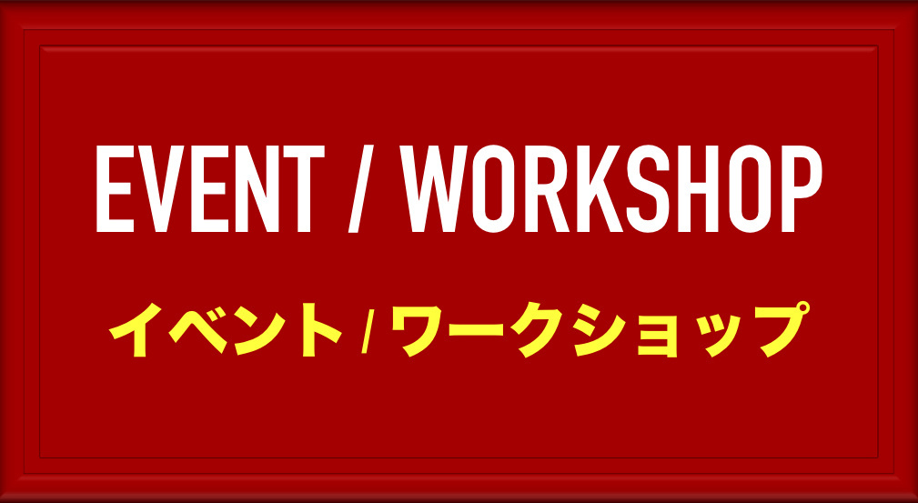 愛媛 松山 ダンス スタジオ イベント