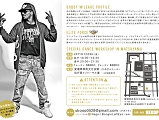 Eric Negron再来松!!!